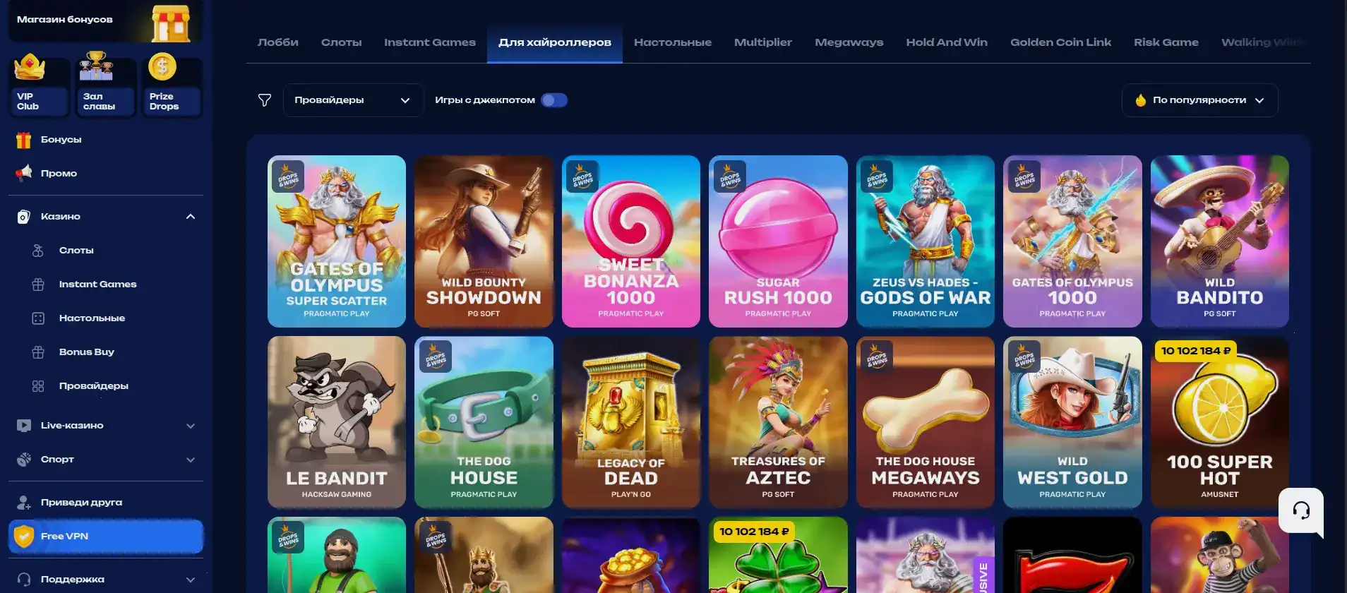 Бонусы в казино Битс на экране